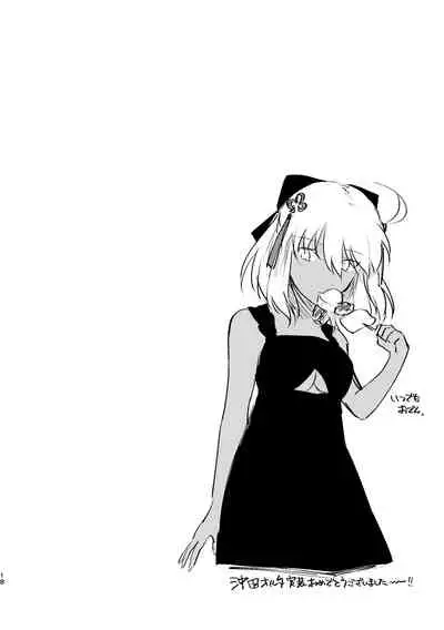 [Sosogare Houdai (Ohiya)] JAPANESE Lolita. (Fate/Grand Order) [Digital]