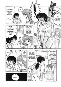 Mibojin Geshuku - The Complete Translated Stories