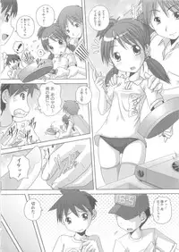 [Low] Hajimete no Hatsujouki