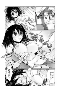 [Yui Kantamaki] Seifuku Honey