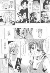 [Shiwasu No Okina] ENN