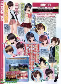 BugBug 2011-04 Vol. 200