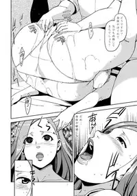 (C84) [Yourandou (Sugi G)] 09332 - Okusan SanjuuNi (Okusan)