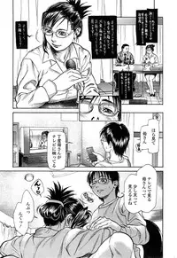 COMIC SIGMA 2015-01 Vol.83