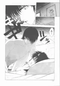 [Ohnuma Hiroshi] GROOVING!