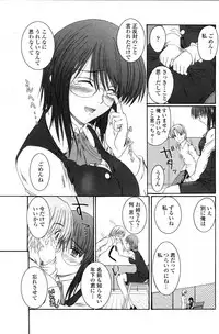 COMIC Penguin Club Sanzokuban 2007-06