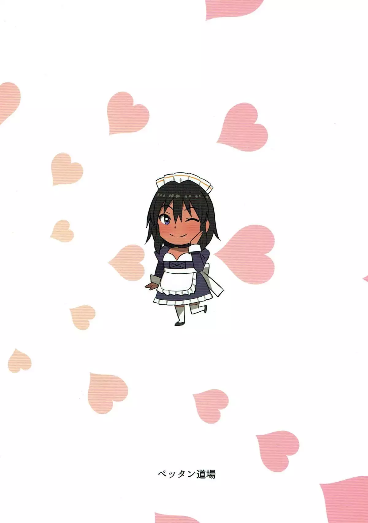 O livro de Natalia - Natalia no Hon