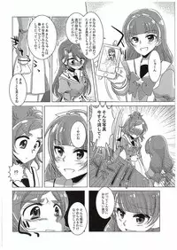 (C89) [Rope Island (Miyanoyuki)] Zettai Zetsumei Part2 (Go! Princess PreCure)