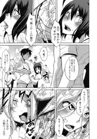 [ShindoL] Sarashi Ai