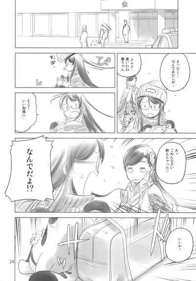 (C94) [VOLUTES (Kurogane Kenn)] Mega white thing (Aikatsu!)