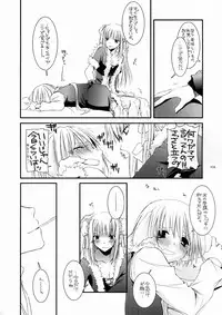 [Digital Lover] DL-RO Soushuuhen 3 (Ragnarok Online)