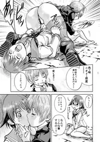 [Rurunoya (Rurukichi)] Araburu Lynette-chan (Strike Witches) [Digital]