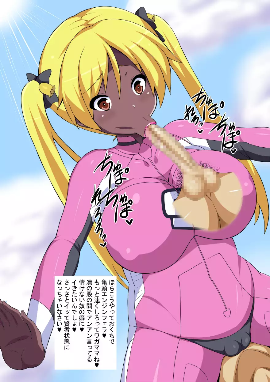 Love Dirty Talk Hyottoko Fellatio Girlfriend