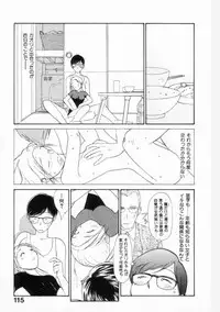 [Youkihi] Naikou Eros 2