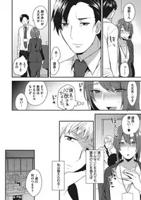 COMIC Megastore Alpha 2016-11 [Digital]