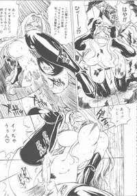 [Hino Satoshi] Fetis