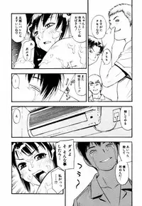 [Anthology] Himitsu no Tobira Vol.12