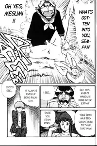 [Inui Haruka] Ogenki Clinic Vol.5 [English]