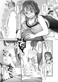 COMIC Shitsurakuten 2017-03 [Digital]