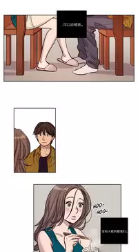 [Ramjak] Atonement Camp Ch.0-28 (Chinese)