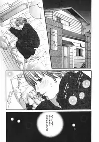 [Miyazaki Maya] /Blush 1