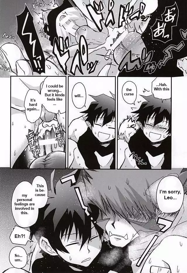 BROKENBLADE – Kekkai Sensen dj