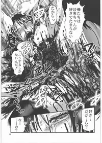 (C80) [Uzigaya (Uziga Waita)] Dokudoku Vol. 3