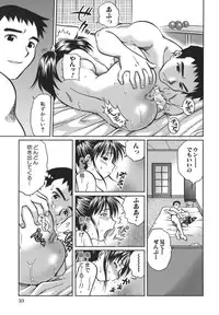 [Uma Namihei] Koko de Shitai no - We Would Like To Do Here!