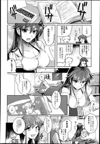 COMIC Tenma 2014-06