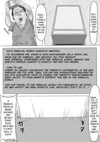 [Semakute Kurai (Kyouan)] Touhou Kaihen Reimu (Touhou Project) [English] [SMDC]