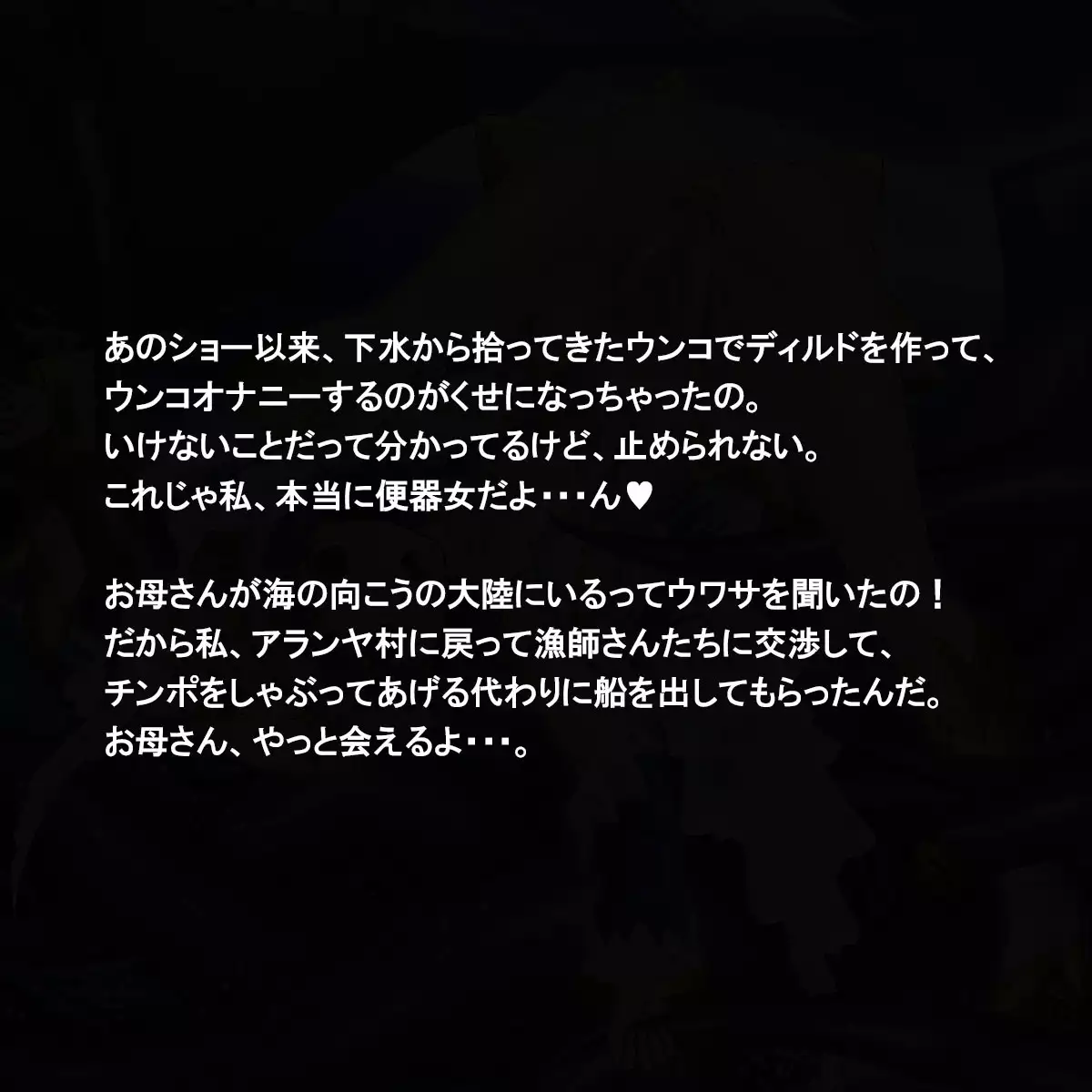 Niku Benki No Atorie～ Zen Ana 〇 Ko No Renkin Jutsushi～