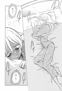 [Keno Yantarou] Hazukashime no Jikan