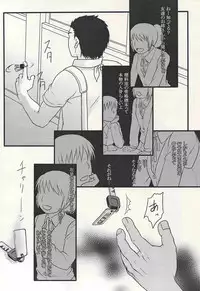 [Misumi Kouji] 学校のかいだん