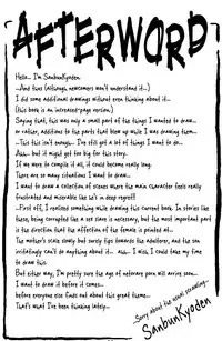 (C63) [Sankaku Apron (Sanbun Kyoden, Umu Rahi)] Akebi no Mi [English] [N04H]