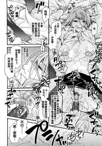 [Umekichi] Kankyaku Hokenshitsu (Honey Holic) [Chinese] [蛋铁个人汉化]