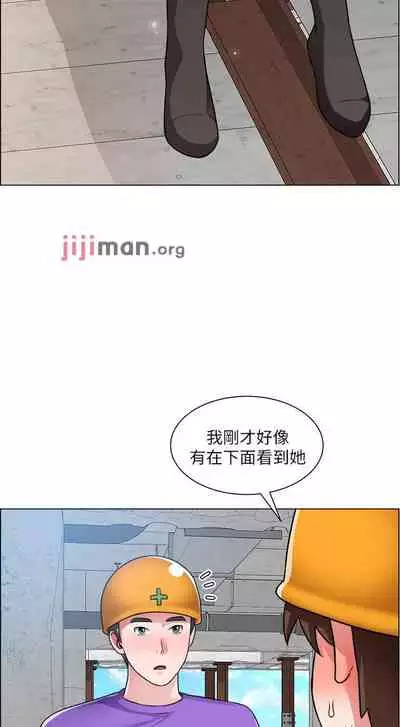 【周三连载】诚徵粗工（作者：豆沙&雲河尹） 第1~19话