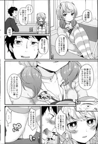 COMIC SIGMA 2014-03 Vol.78