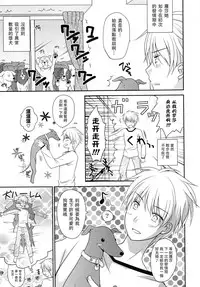 [Louis&Visee] Hatsujou Rose Ears (PURE cross LOVE) [Chinese] [RSV个人汉化]