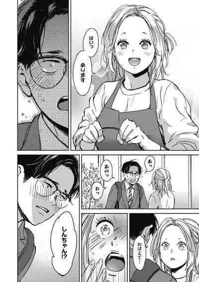 Barairo ni Somare - Feel so PINK!