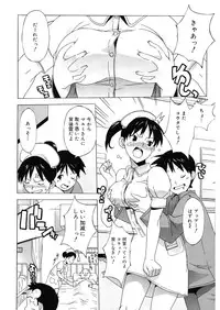 [Takuji] M Kyoushi Mochizuki Sensei no Himitsu [Digital]