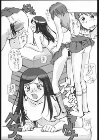 (C68) [G-POWER! (Gody, SASAYUKi)] Kan-HIME (Mai-HiME)