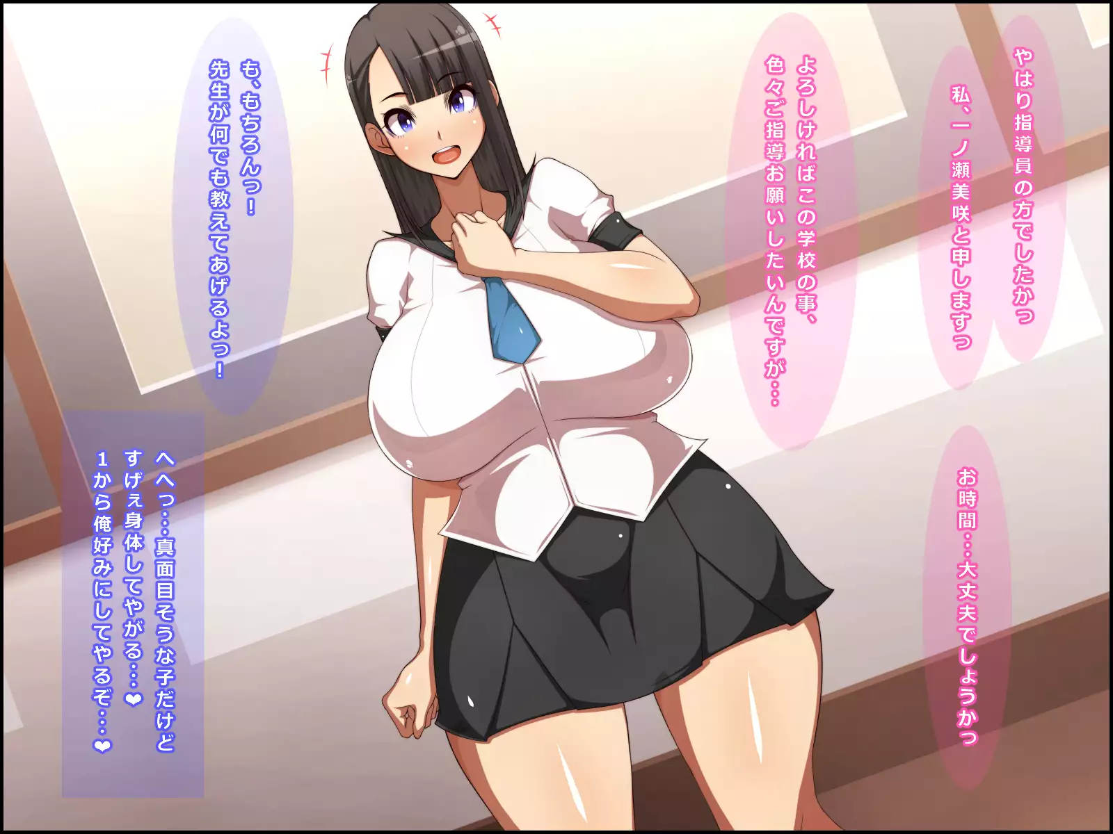 EroCos Shoushika Taisaku!!