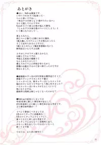 (C81) [ReDrop (Miyamoto Smoke, Otsumami)] Minna no Asuka Bon (Neon Genesis Evangelion)