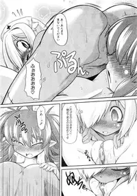 Comic AUN 2008-12 Vol.151