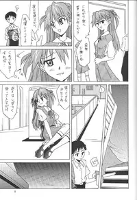 (SC31) [Utamaru Press (Utamaru Mikio)] Kowareta Kajitsu (Neon Genesis Evangelion)