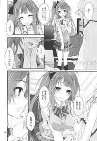 (C93) [Yagisaki Ginza (Yagami Shuuichi)] Elo Live! collection III (Love Live!)