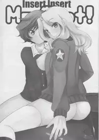 (C83) [Amaichigo (Ichiko)] Insert Insert Me&Shot! (Girls und Panzer)