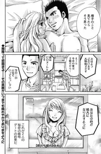 Action Pizazz SP 2008-11