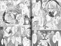 [Anthology] Makai Tenshi Djibril + EPISODE 2