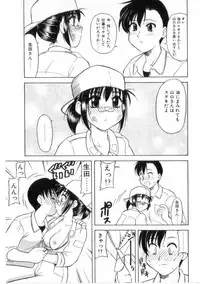 [Okamura Morimi] Heart wa Koko ni